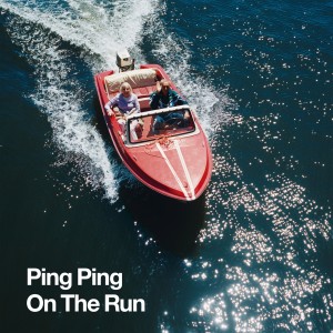 收听Ping Ping的Fly Butter Fly歌词歌曲