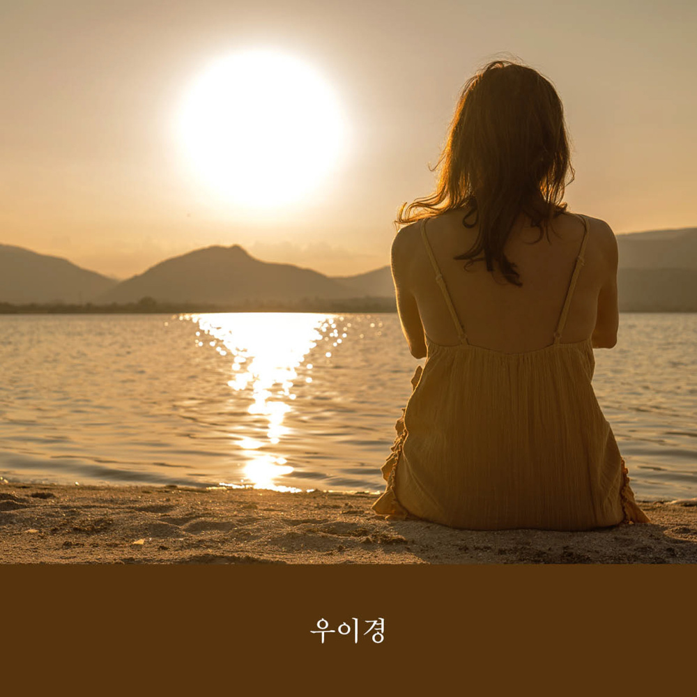 한때는 (Inst.)