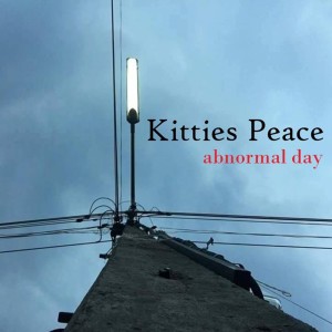 อัลบัม วันธรรมดา ศิลปิน Kitties Peace