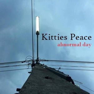 ดาวน์โหลดและฟังเพลง วันธรรมดา พร้อมเนื้อเพลงจาก Kitties Peace