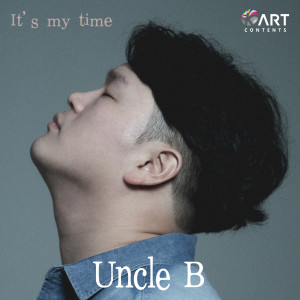 收聽Uncle B的Its my time歌詞歌曲