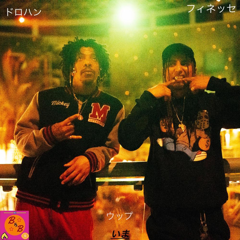 Up Now (feat. Finessekid1k) (Explicit)