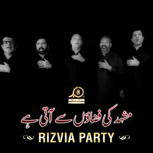 Album Mashad Ki Fizaoon Se oleh Rizvia Party