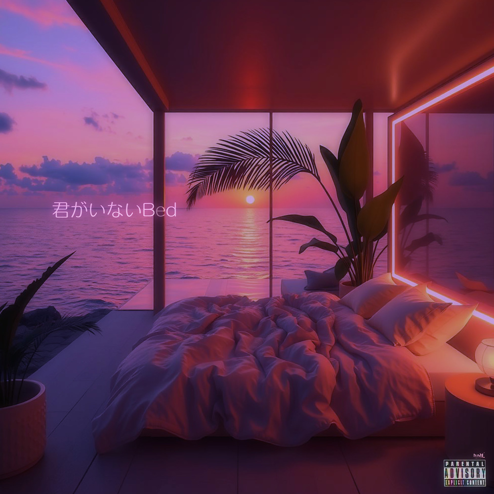 君がいないBed (feat. Sad Kid Yaz & itachi) [Sped up] (Explicit)