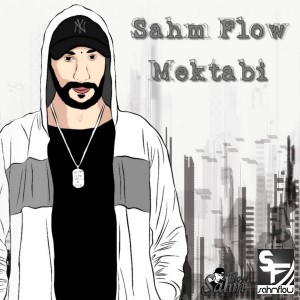 收聽Sahm Flow的L3icha Zanka歌詞歌曲