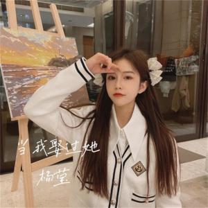 收聽楊瑩的當我娶過她 (溫馨版)歌詞歌曲