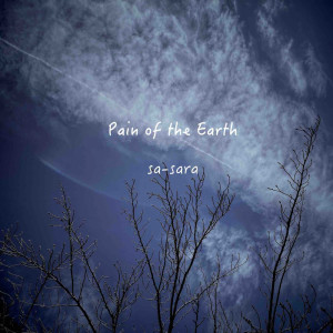 Listen to 息 (feat. Tona) song with lyrics from sa-sara