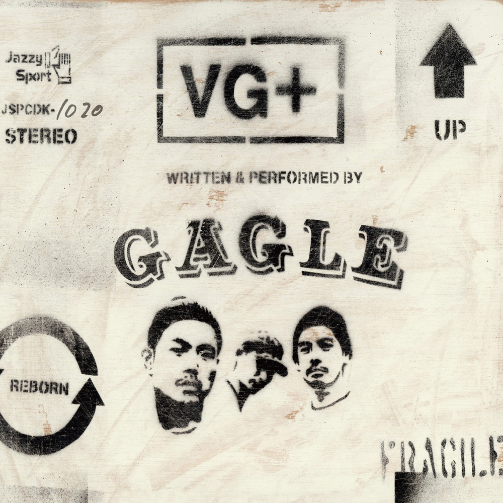 Dig It Out (feat. PAPA U-Gee)