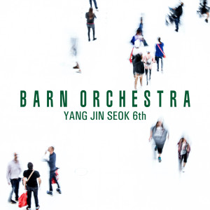 อัลบัม Barn Orchestra Yang Jin Seok 6th ศิลปิน Yang Jin Seok