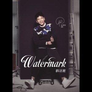 Album Watermark oleh 许廷铿