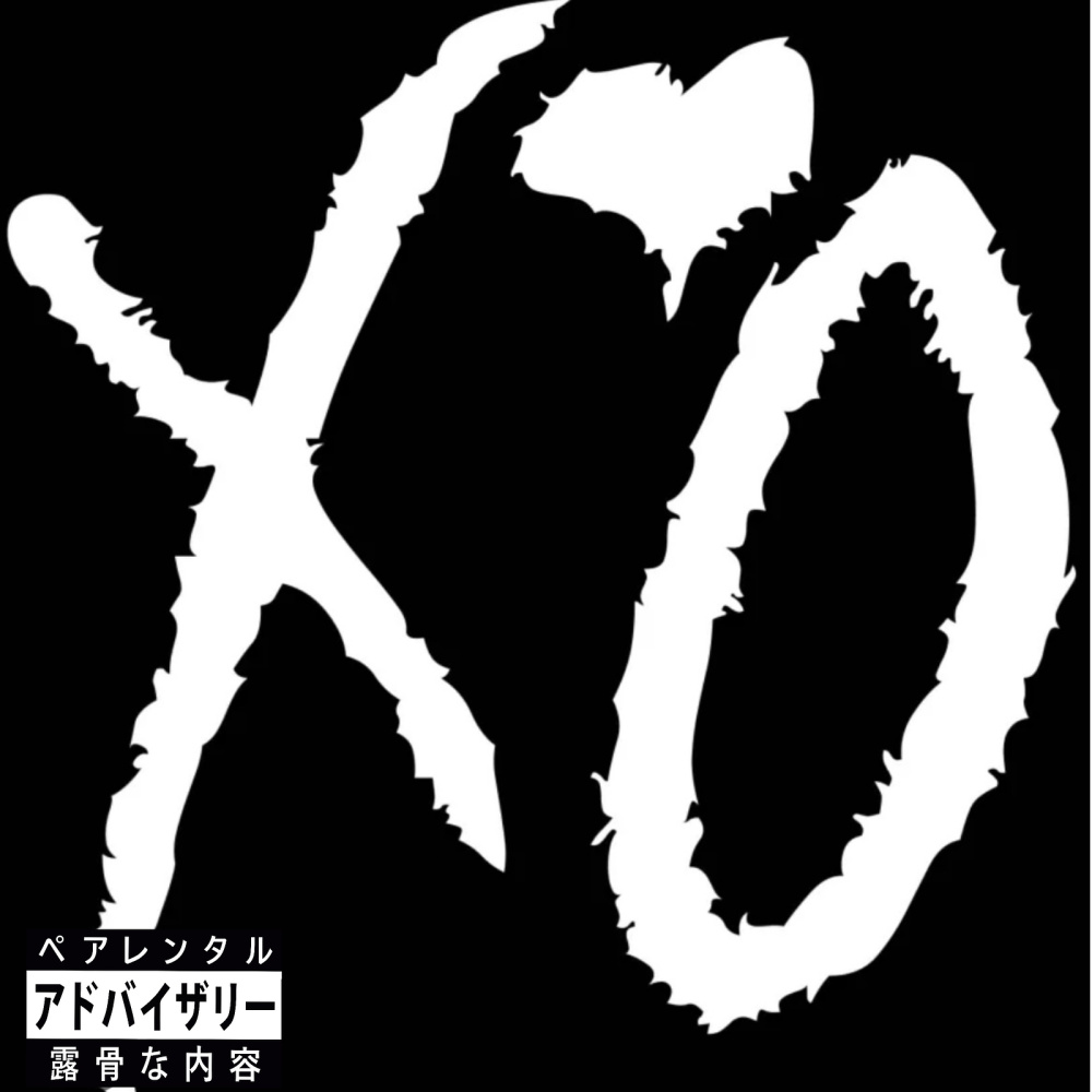 Xo! (Explicit)