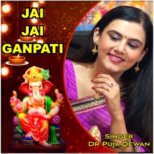 Listen to Jai Jai Ganpati song with lyrics from Dr. Puja Dewan