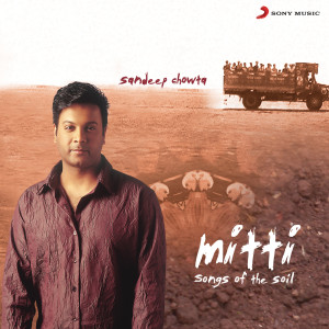 ดาวน์โหลดและฟังเพลง Fortune Cookie (Bhagayada Laxmi) พร้อมเนื้อเพลงจาก Sowmya Roah