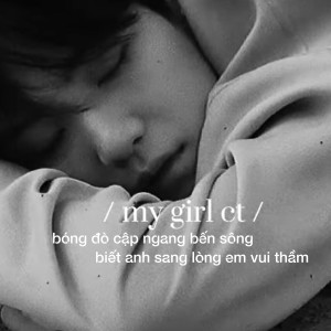 收聽H2K的Con Đò Lỡ Hẹn (Slowed)歌詞歌曲