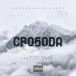 Dengarkan lagu Свобода (Explicit) nyanyian DADYAN dengan lirik