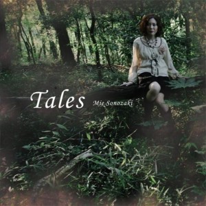 Tales dari 園崎未恵