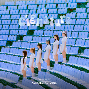 อัลบัม cignature 5th EP Album 'Sweetie but Saltie' ศิลปิน 시그니처