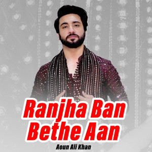 Listen to Ranjha Ban Bethe Aan song with lyrics from Aoun Ali Khan