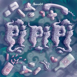 Nandit的專輯pipipi