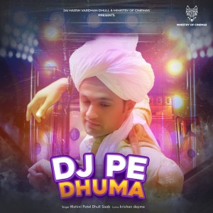 Listen to Dj Pe Dhuma song with lyrics from Mohini Patel