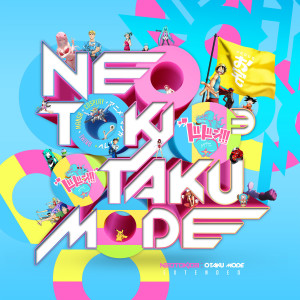 ดาวน์โหลดและฟังเพลง Otaku Mode (Extended Version) พร้อมเนื้อเพลงจาก Neotokio3