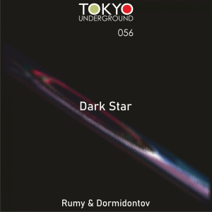 ดาวน์โหลดและฟังเพลง Dark Star พร้อมเนื้อเพลงจาก Rumy