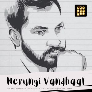 Album Nerungi Vandhaal oleh Padmalatha