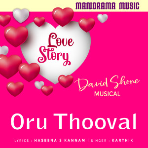 ดาวน์โหลดและฟังเพลง Oru Thooval (From "Love Story") พร้อมเนื้อเพลงจาก Karthik