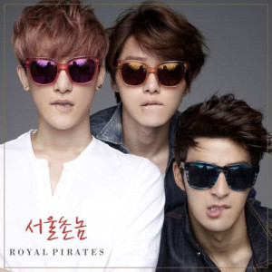 ดาวน์โหลดและฟังเพลง Seoul Hillbilly พร้อมเนื้อเพลงจาก Royal Pirates