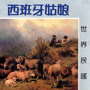 ดาวน์โหลดและฟังเพลง 桔梗花 พร้อมเนื้อเพลงจาก 环球合唱团