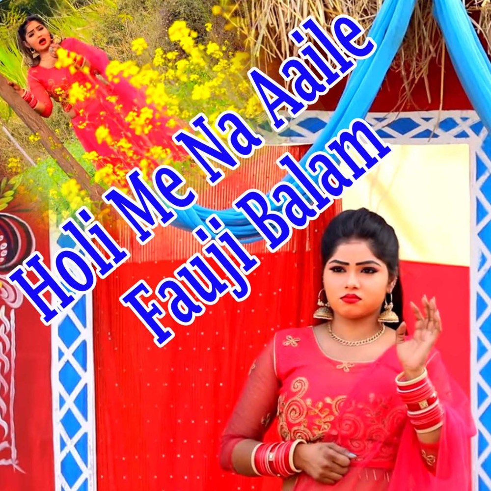 Holi Me Na Aaile Fauji Balam