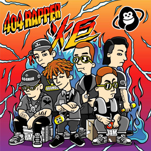 Listen to 花開富貴 song with lyrics from 404 RAPPER