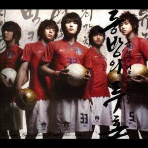 ดาวน์โหลดและฟังเพลง 闘魂 From 東方 (Instrumental) พร้อมเนื้อเพลงจาก TVXQ