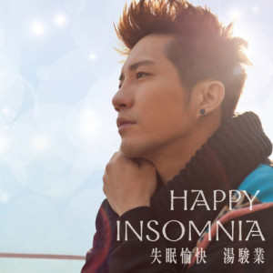 Album Happy Insomnia from 汤骏业
