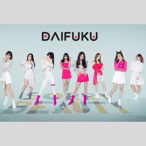 收聽CmCafe的ขอโทษที่สวย (Daifuku)歌詞歌曲