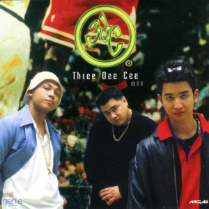 อัลบัม Three Dee Cee ศิลปิน ทรี ดี ซี