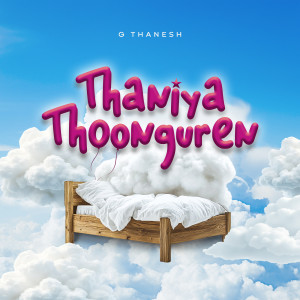 Listen to Thaniya Thoonguren song with lyrics from G.Thanesh