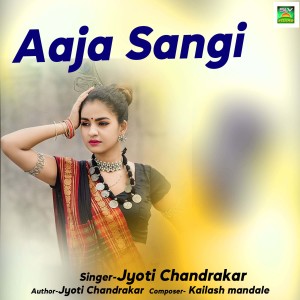 Listen to Aaja Sangi song with lyrics from Jyoti Chandrakar