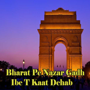 Listen to Bharat Pe Nazar Gadh Ibe T Kaat Dehab song with lyrics from Guddu Barhajiya