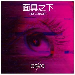 Cryo的專輯Sous les masques (Explicit)