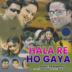 Pawan Roy的專輯Hala Re Ho Gaya