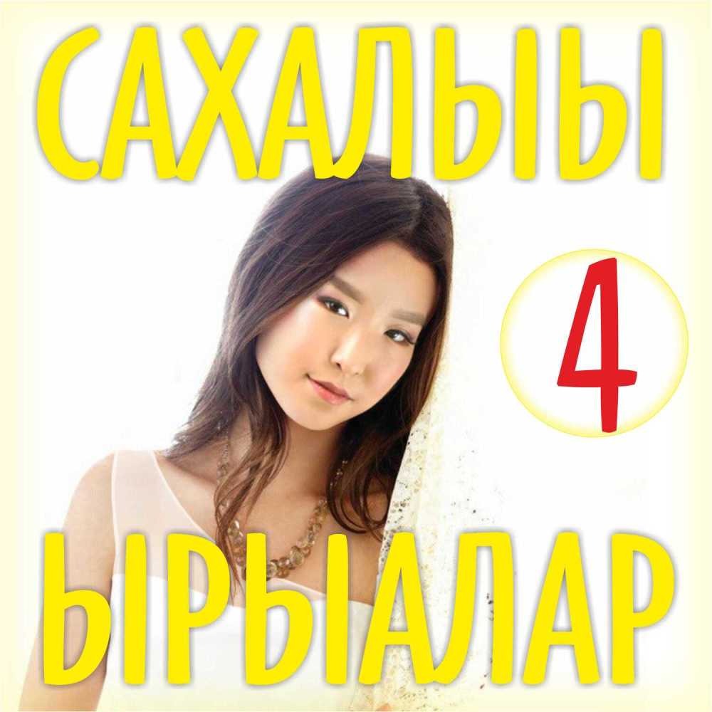 Ньурбабар