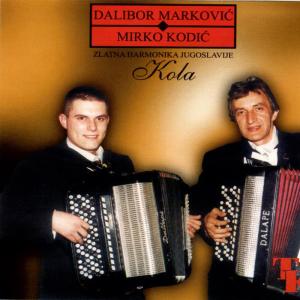 ดาวน์โหลดและฟังเพลง Jagodinski Vez พร้อมเนื้อเพลงจาก Dalibor Markovic
