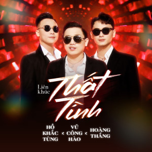 ดาวน์โหลดและฟังเพลง Liên Khúc Thất Tình (Instrumental) พร้อมเนื้อเพลงจาก Hồ Khắc Tùng