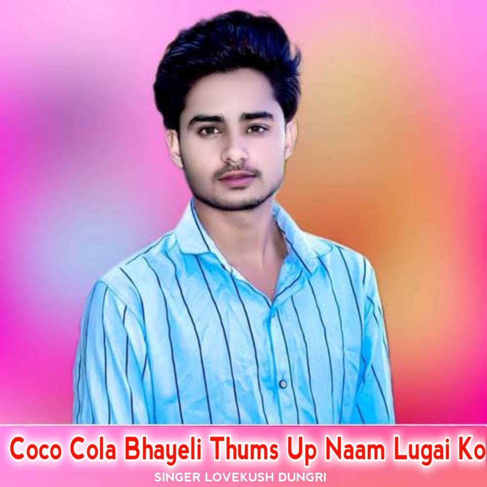 Coco Cola Bhayeli Thums Up Naam Lugai Ko