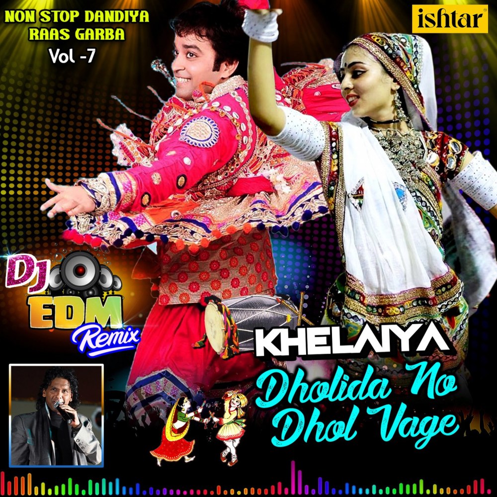 Khati Mithi Vangi (DJ EDM Remix)