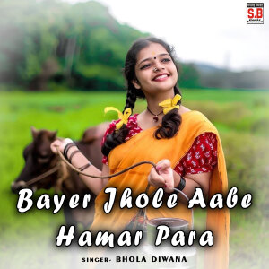 Listen to Bayer Jhole Aabe Hamar Para song with lyrics from Bhola Diwana