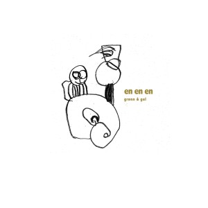 收聽en en en的G 39歌詞歌曲