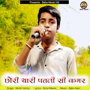 Listen to Chori Thari Patli Si Kamar song with lyrics from Mohit Verma