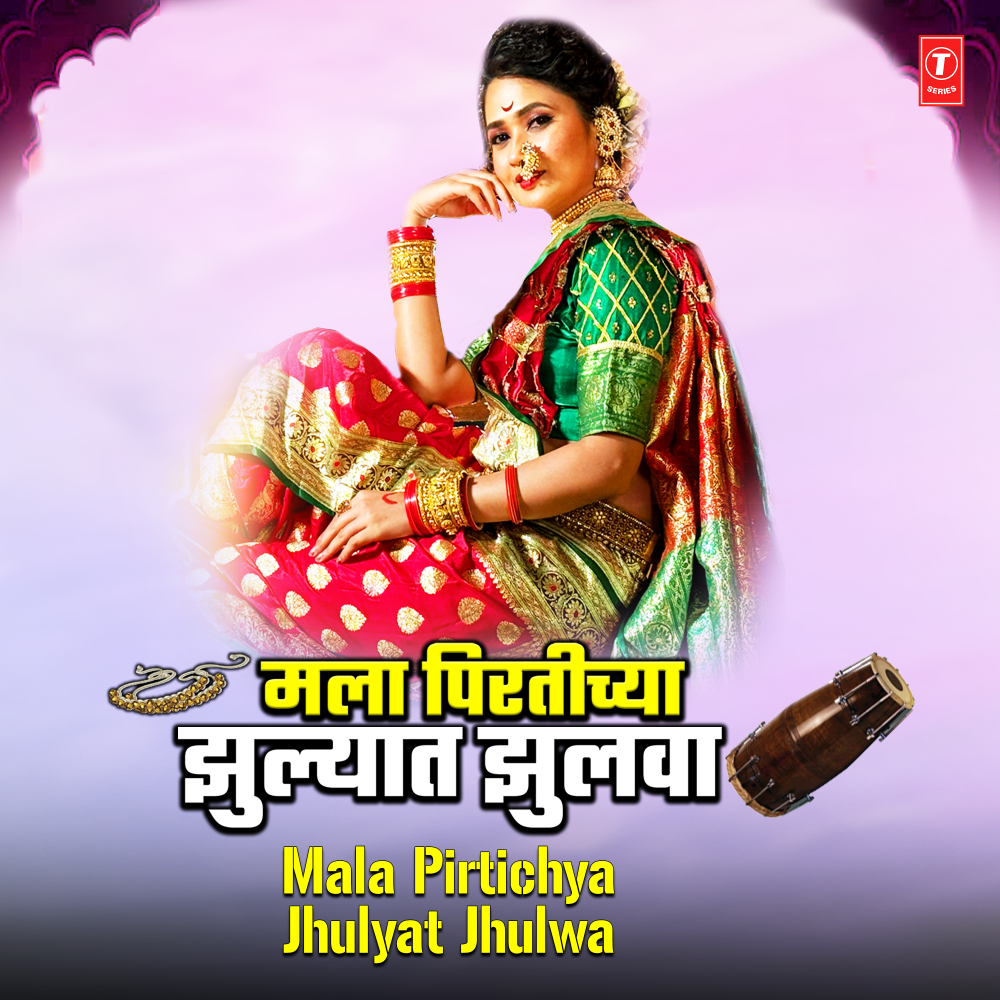 Ishqachya Kalila Fulwa (From "Ishqachya Kalila Fulwa")